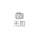 福美鈉水處理劑